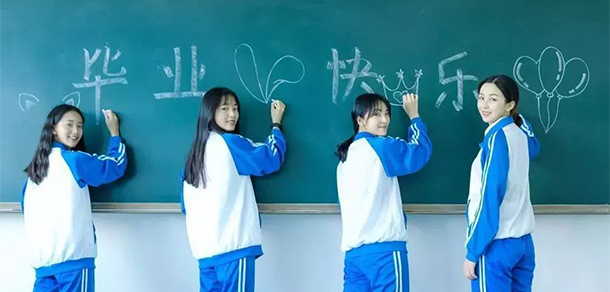 樂山師范學院 - 最美大學