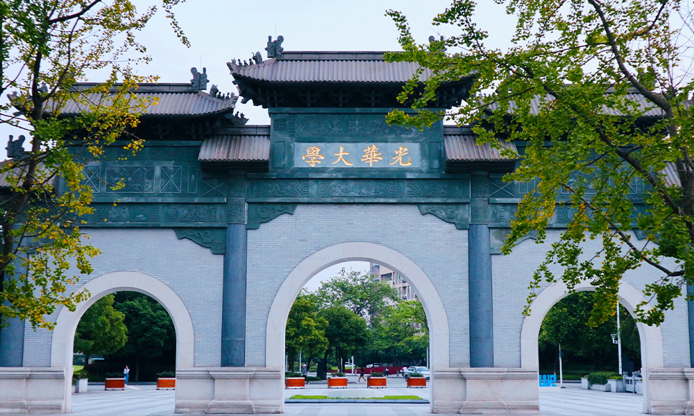 中國(guó)最美大學(xué)