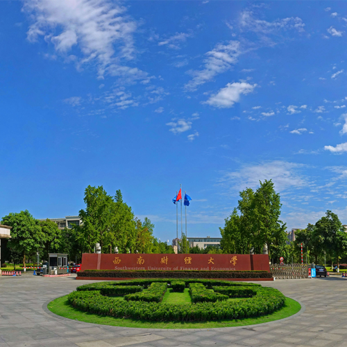 我的大學