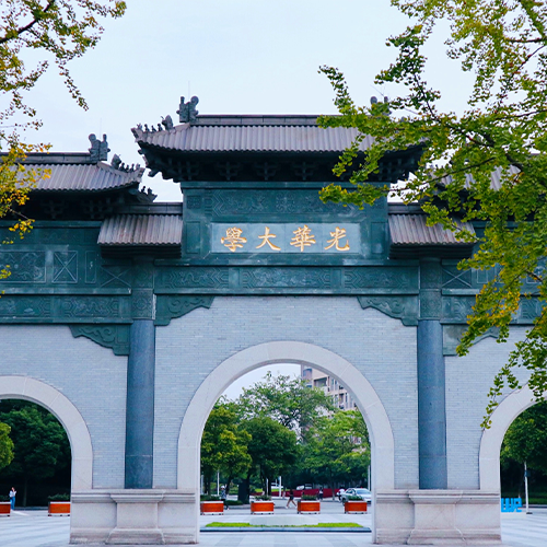 西南財經(jīng)大學(xué)-流金歲月