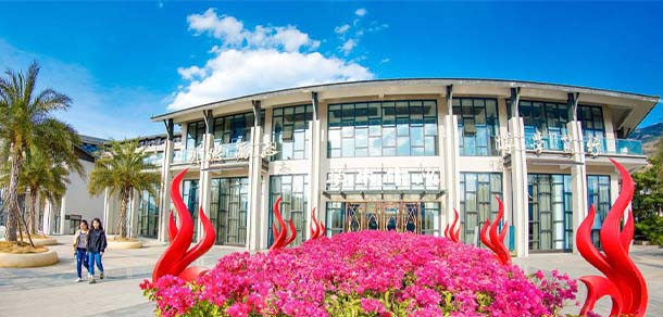 攀枝花學院 - 最美院校