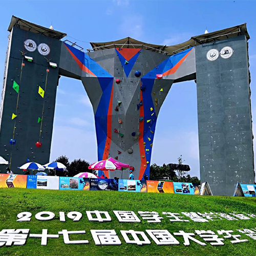 校志校史