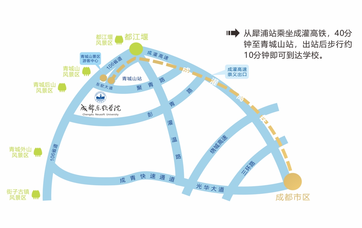 來校交通路線