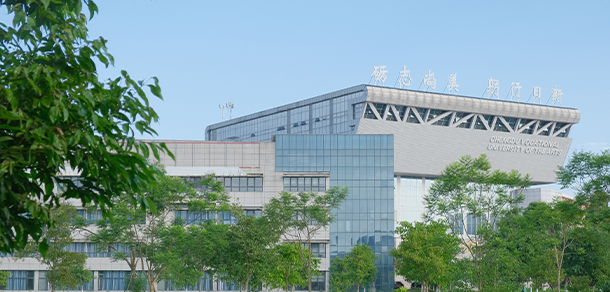 成都藝術(shù)職業(yè)大學 - 最美大學