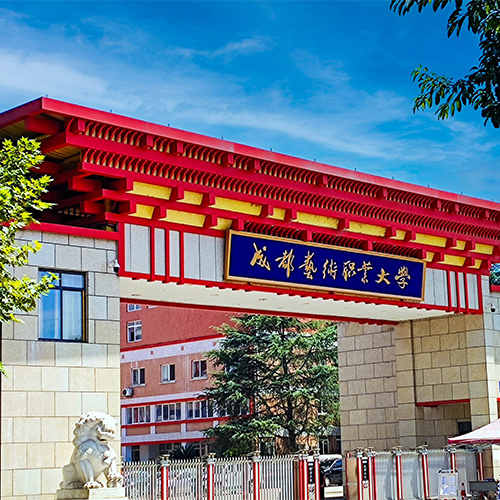 大學(xué)志