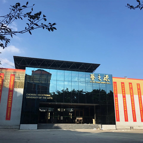 大學志