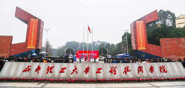 我的大學(xué)-大學(xué)志