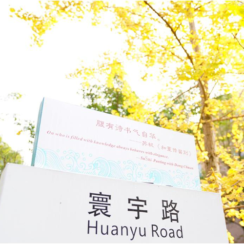 大學(xué)簡介