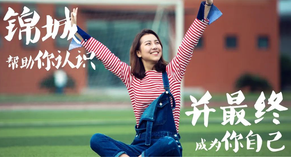 時(shí)光匆匆，歲月如歌！——珍惜自己最美好的時(shí)光，珍惜時(shí)下，放肆而不張揚(yáng)的青春年華。