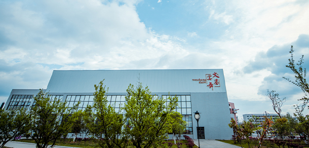 四川文化藝術(shù)學(xué)院 - 最美大學(xué)