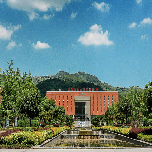 大學志