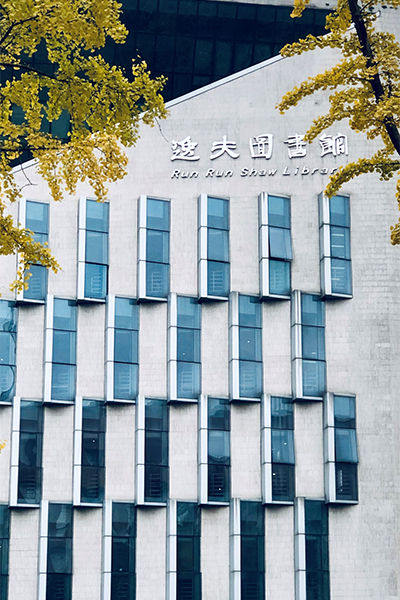 歲月流金 · 青春不散場