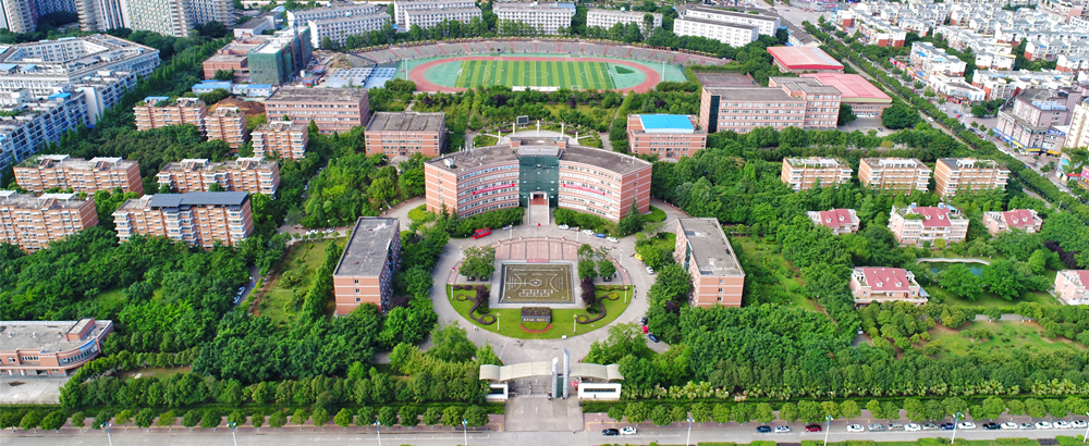 成都信息工程大學 我的大學