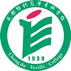 成都紡織高等?？茖W校-校徽