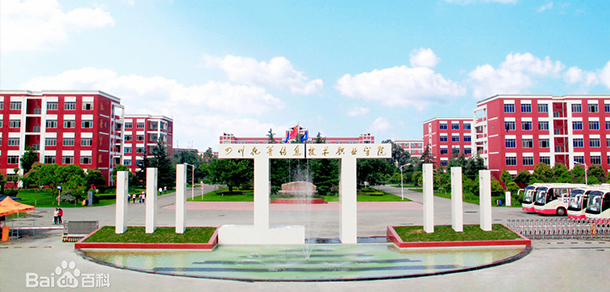 四川托普信息技術職業(yè)學院