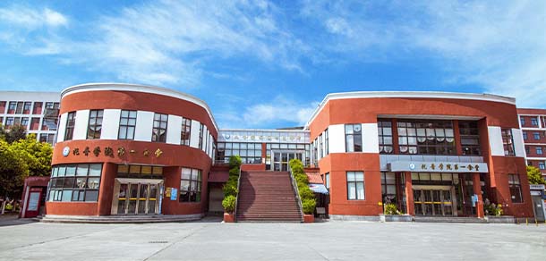 四川托普信息技術職業(yè)學院 - 最美院校
