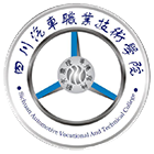 四川汽車職業(yè)技術(shù)學(xué)院-?;? /></div>
<div id=