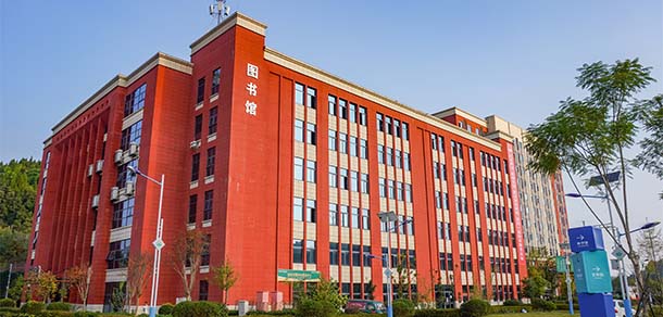 資陽(yáng)環(huán)境科技職業(yè)學(xué)院 - 最美院校