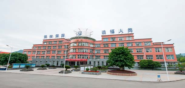 廣元中核職業(yè)技術(shù)學(xué)院 - 最美院校