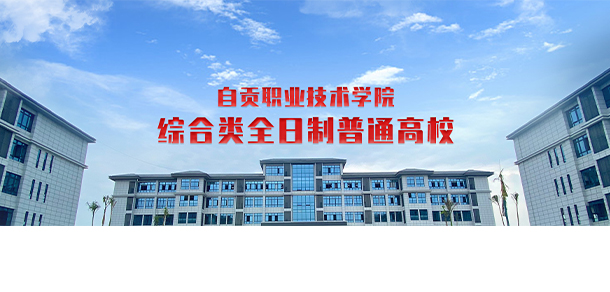 大學(xué)校志：校名、校標(biāo)、校訓(xùn)、校徽、校旗、校歌