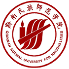 黔南民族師范學(xué)院-?；? /></div>
                        <div   id=
