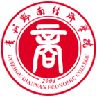 貴州黔南經(jīng)濟(jì)學(xué)院-?；? /></div>
                        <div   id=