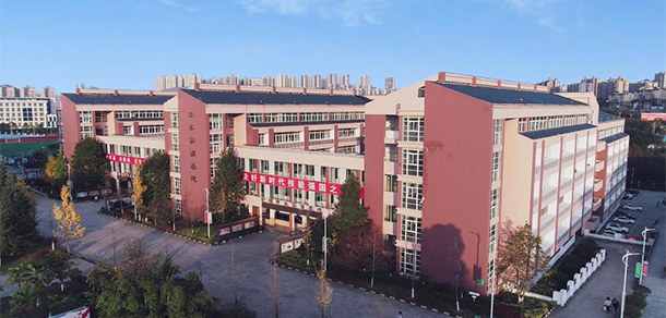 貴陽(yáng)康養(yǎng)職業(yè)大學(xué) - 最美大學(xué)