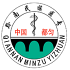 黔南民族醫(yī)學(xué)高等?？茖W(xué)校-校徽