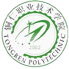 銅仁職業(yè)技術(shù)學(xué)院-?；? /></div>
                        <div   id=