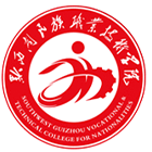 黔西南民族職業(yè)技術(shù)學(xué)院-?；? /></div>
                        <div   id=