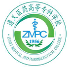 遵義醫(yī)藥高等?？茖W(xué)校-?；? /></div>
                        <div   id=