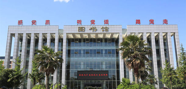 貴陽護理職業(yè)學院 - 最美大學
