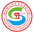 銅仁幼兒師范高等專(zhuān)科學(xué)校-?；? /></div>
                        <div   id=