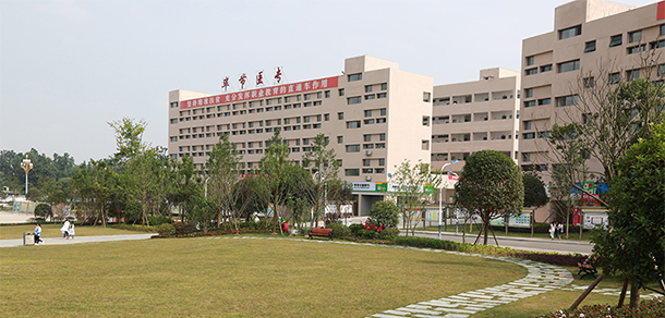 畢節(jié)醫(yī)學(xué)高等?？茖W(xué)校 - 最美大學(xué)