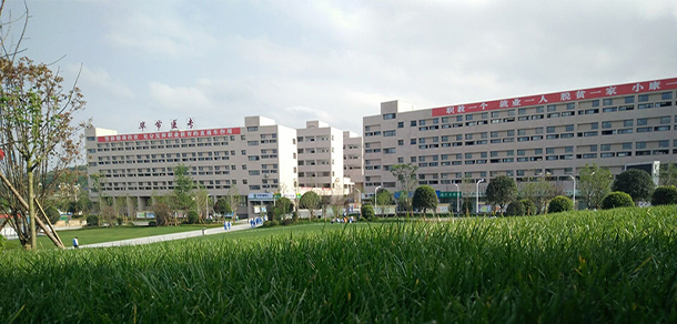 畢節(jié)醫(yī)學(xué)高等?？茖W(xué)校 - 最美大學(xué)