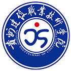 貴州建設職業(yè)技術學院-校徽