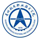 貴州航天職業(yè)技術(shù)學院-?；? /></div>
                        <div   id=