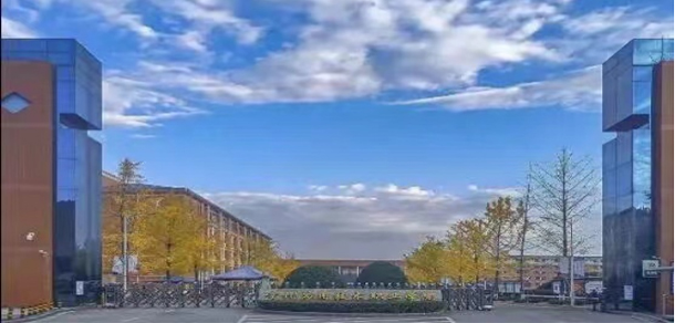 貴州應(yīng)用技術(shù)職業(yè)學院 - 最美院校