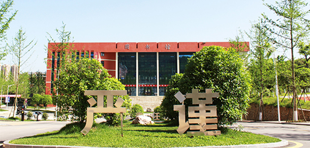貴州應(yīng)用技術(shù)職業(yè)學院 - 最美大學