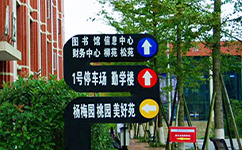 貴州應(yīng)用技術(shù)職業(yè)學院 - 我的大學