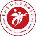 貴州裝備制造職業(yè)學(xué)院-校徽