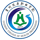 貴州健康職業(yè)學(xué)院-?；? /></div>
                        <div   id=