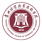 貴州經(jīng)貿(mào)職業(yè)技術(shù)學(xué)院-?；? /></div>
                        <div   id=