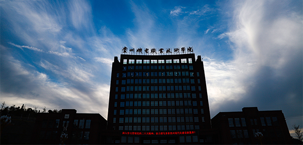我的大學(xué)-大學(xué)志