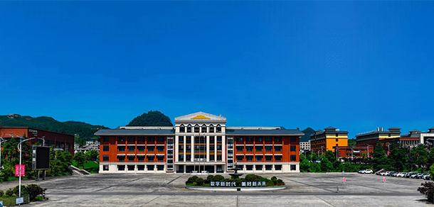 貴州銅仁數據職業(yè)學院