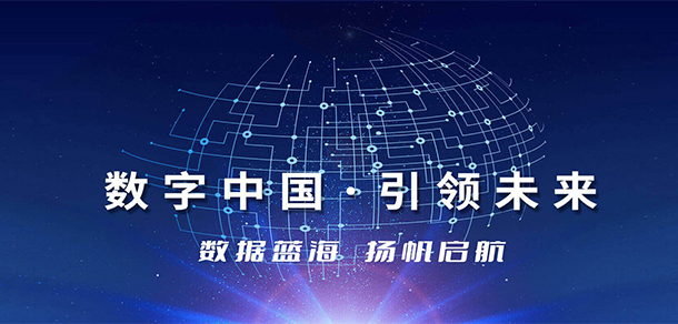 貴州銅仁數據職業(yè)學院 - 最美大學