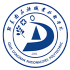 黔東南民族職業(yè)技術學院-?；? /></div>
                        <div   id=