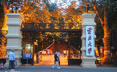 云南大學 - 我的大學