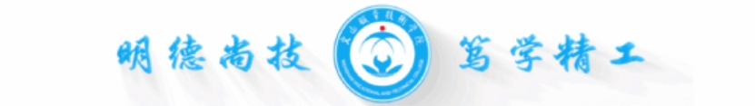 文山學(xué)院 文山州民族職業(yè)技術(shù)學(xué)校2025年“3+4”招生簡章