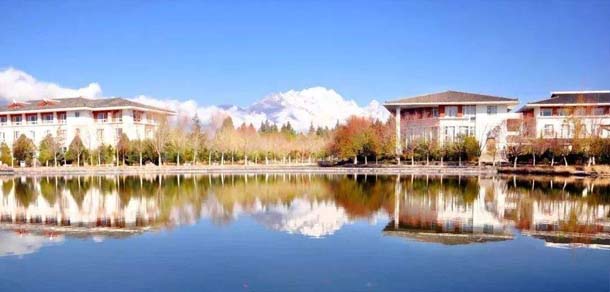 麗江文化旅游學院